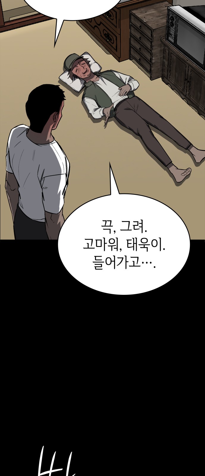 142 페이지