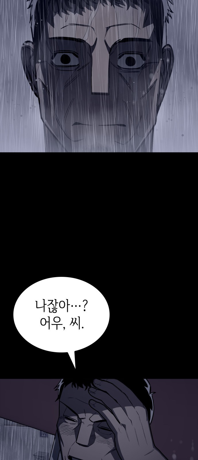 149 페이지