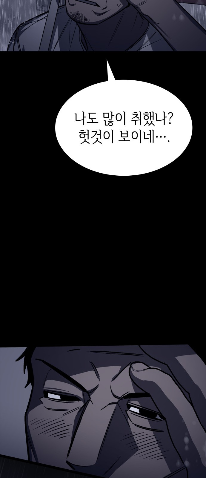 150 페이지