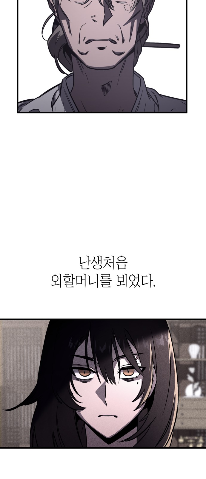 60 페이지