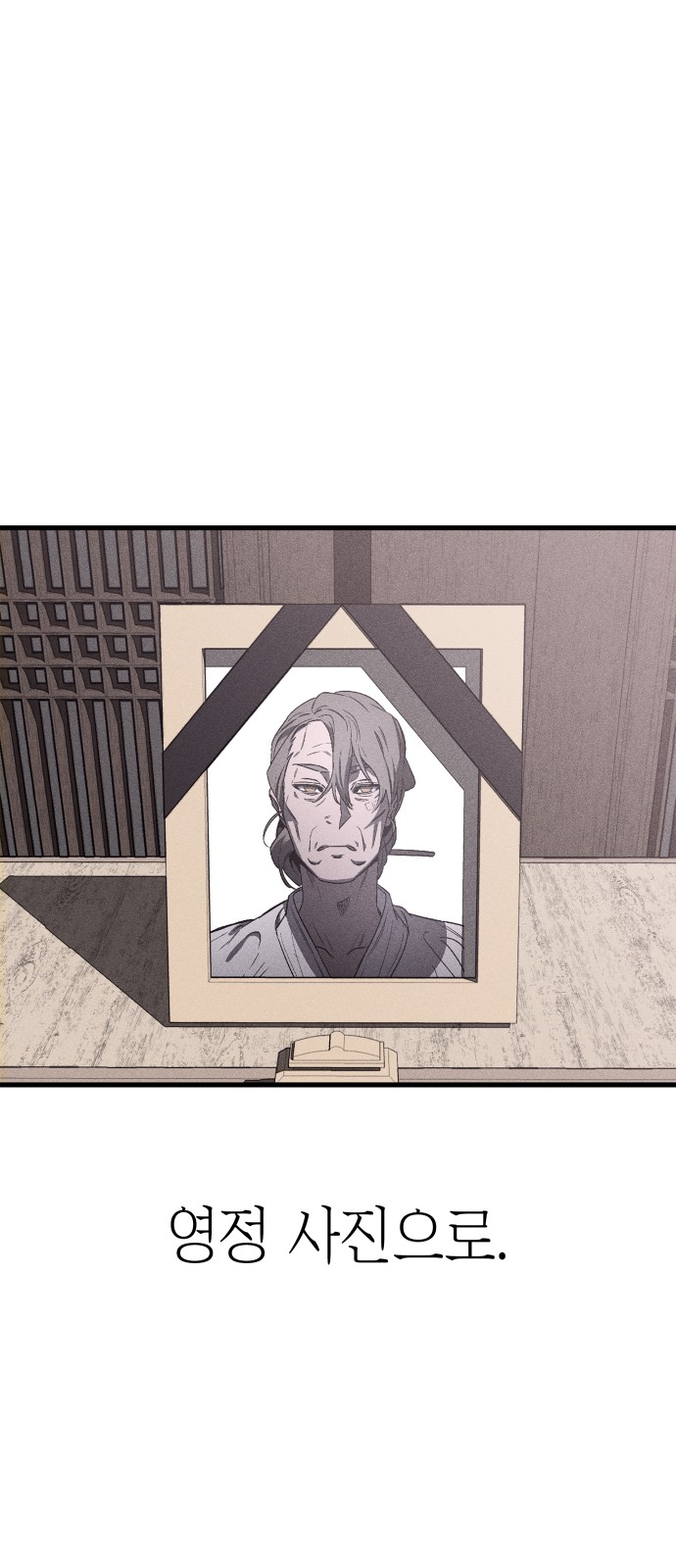 61 페이지