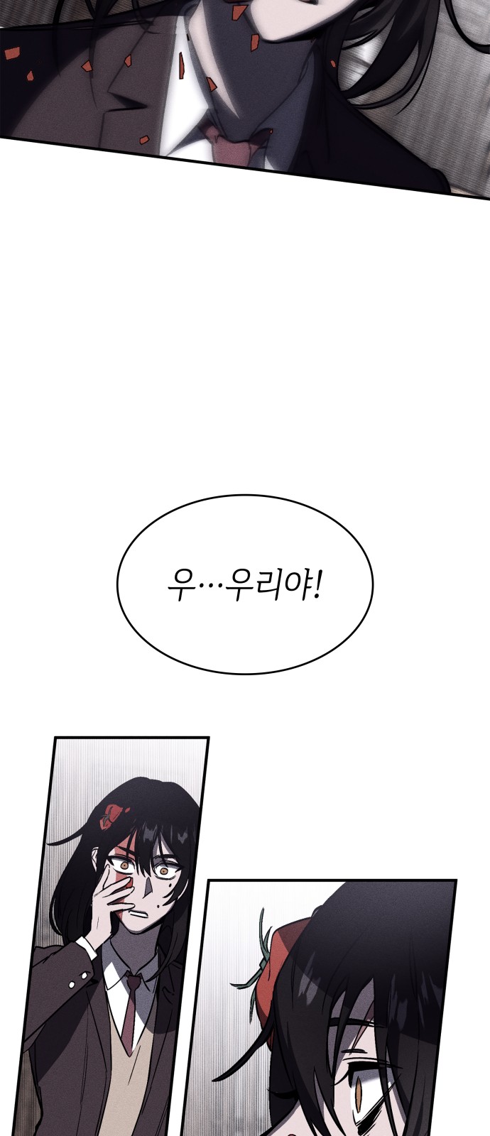 71 페이지