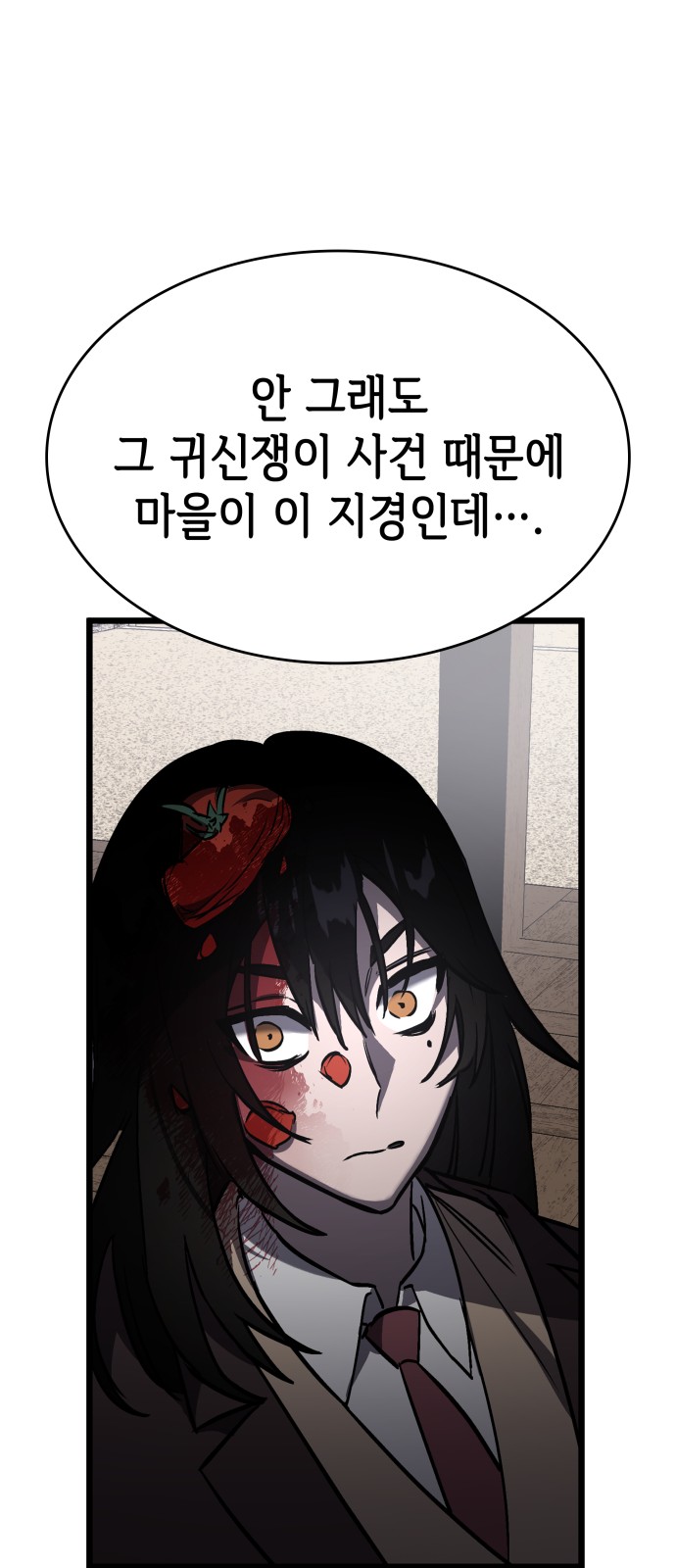 76 페이지