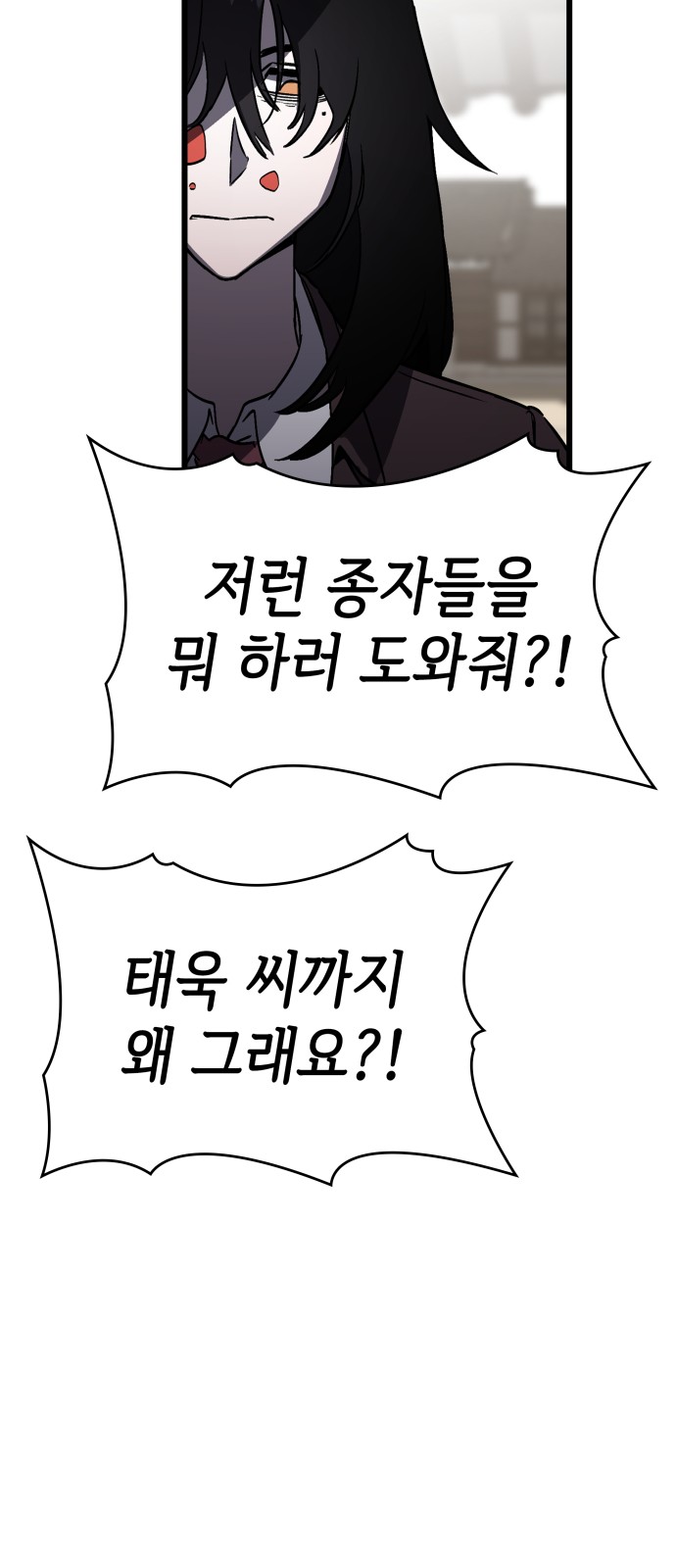79 페이지