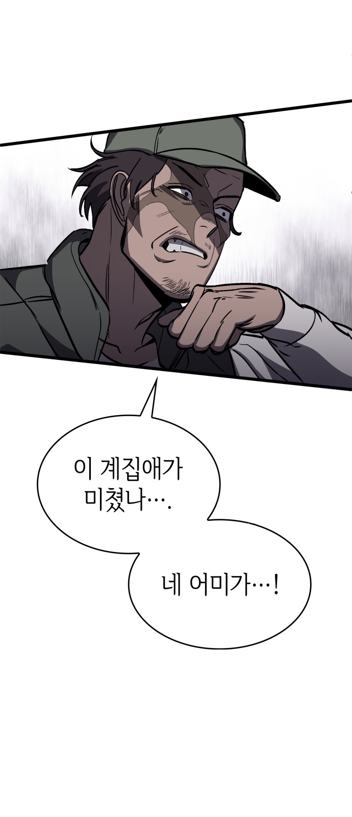 87 페이지