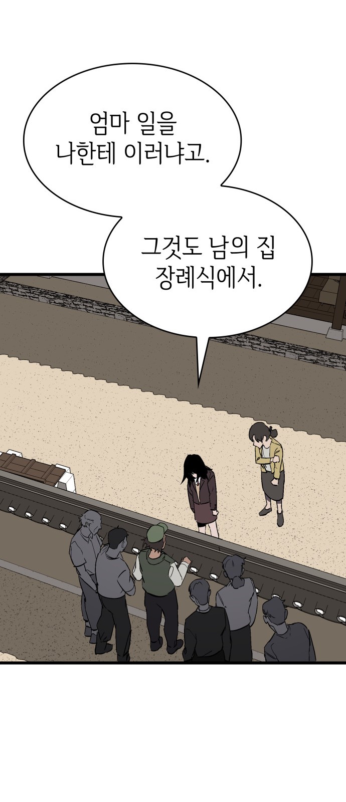 89 페이지