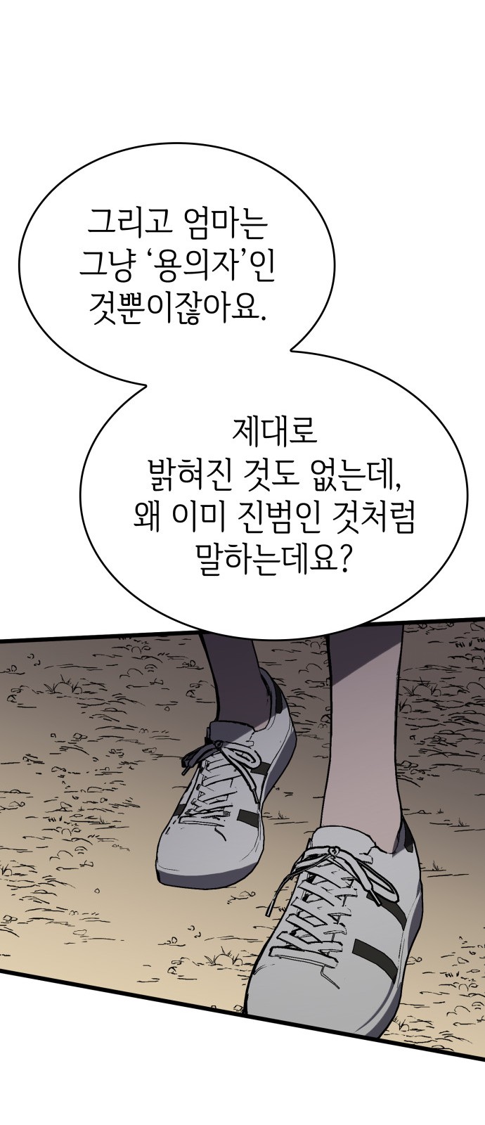 90 페이지