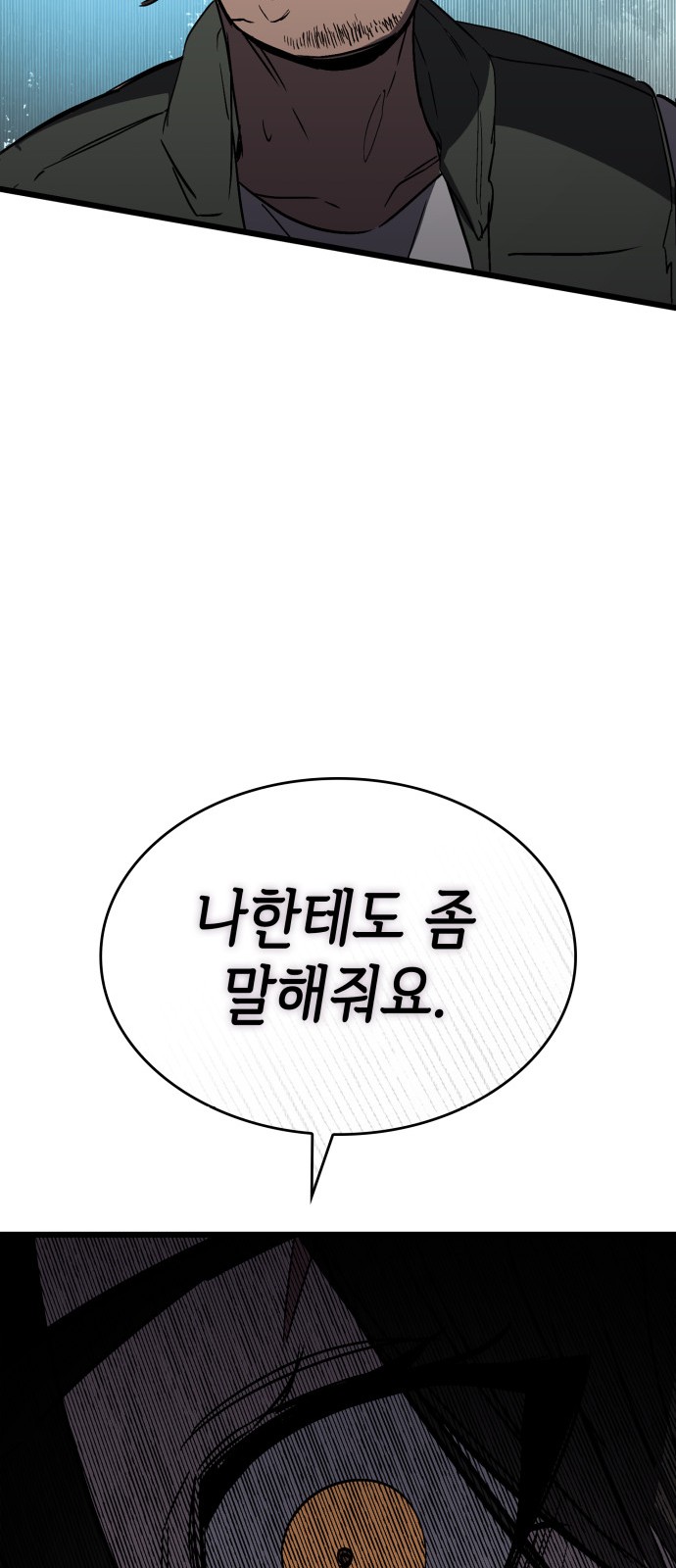 93 페이지