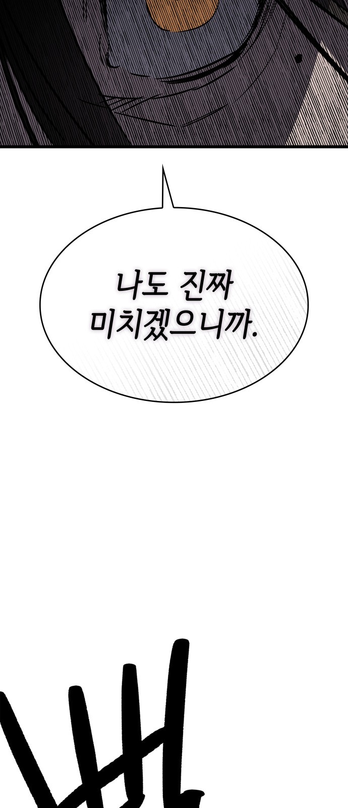 94 페이지