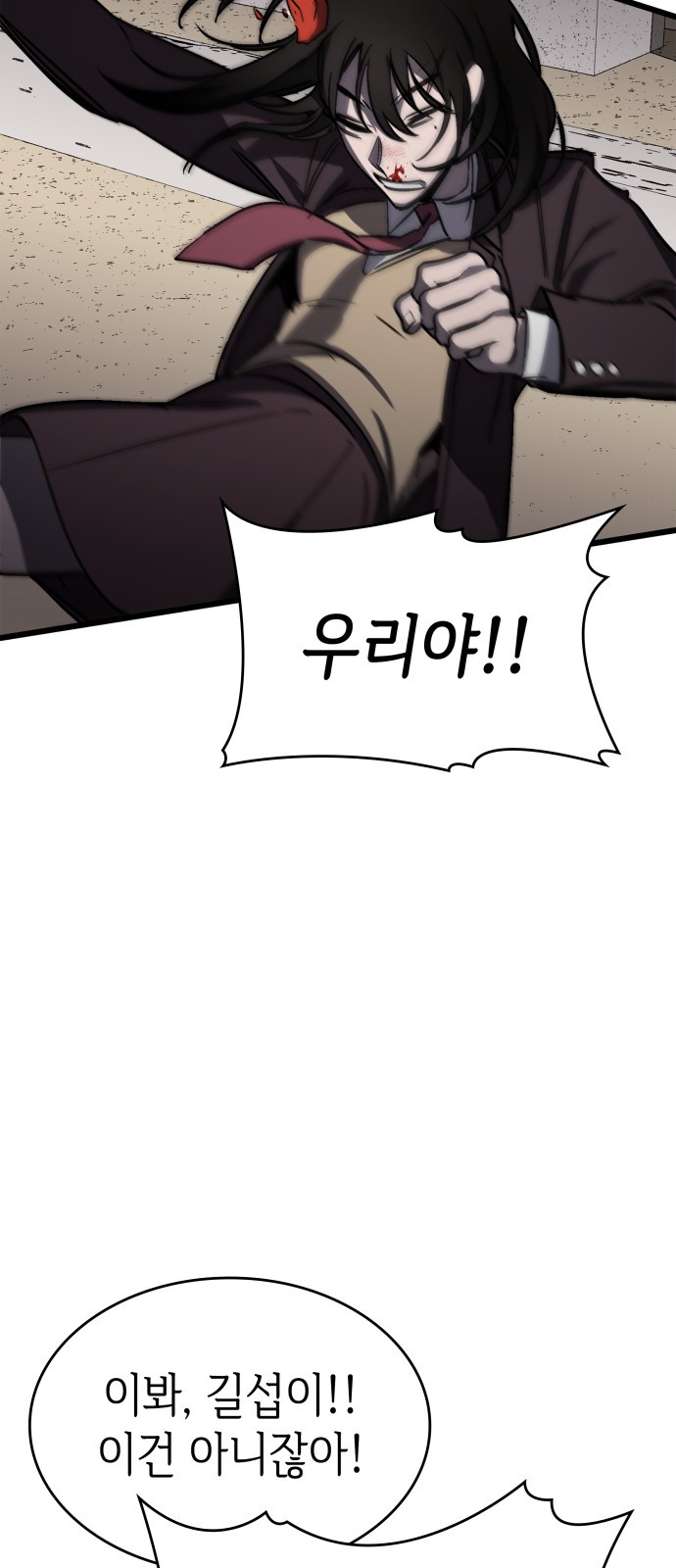 96 페이지