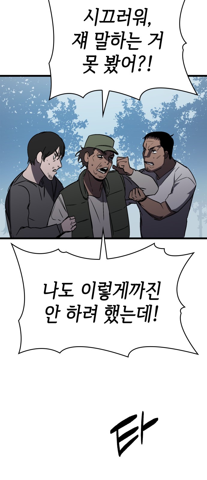 97 페이지