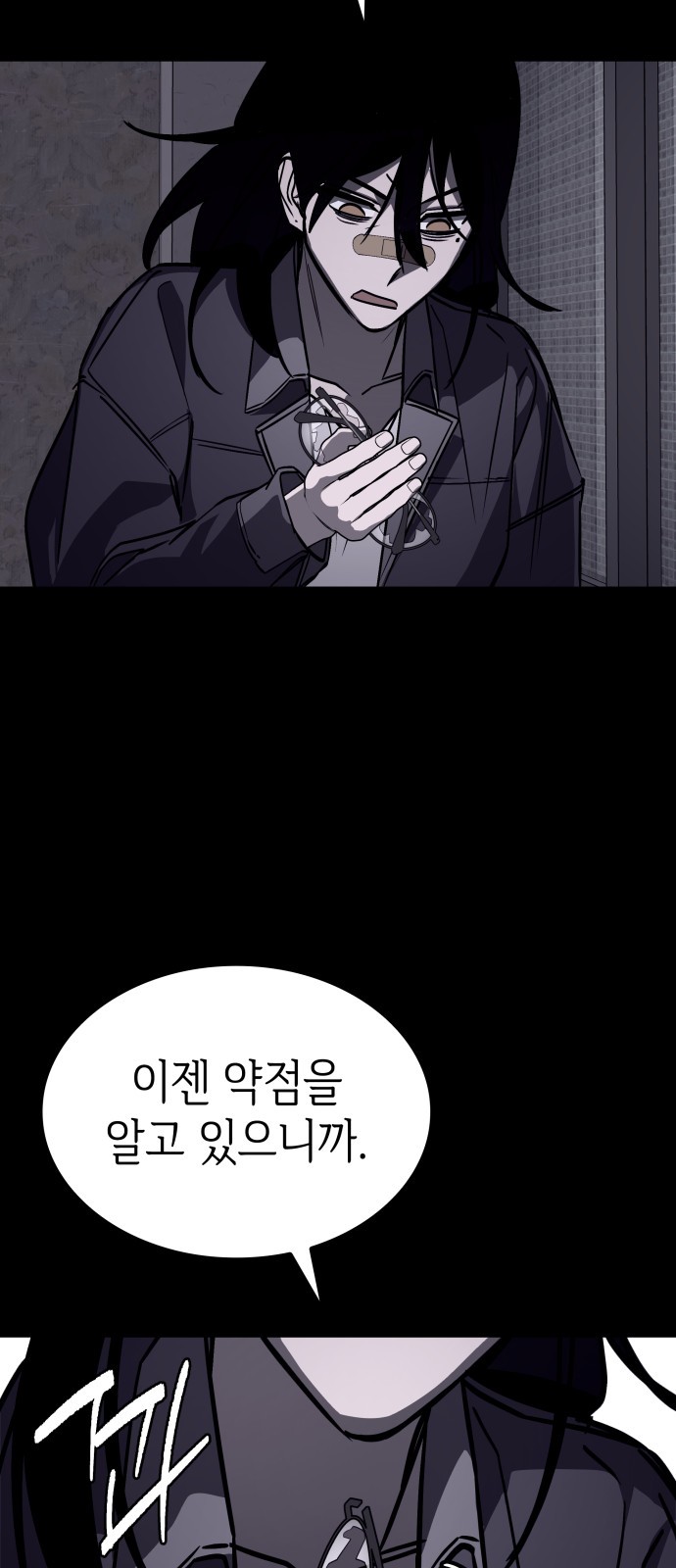5 페이지