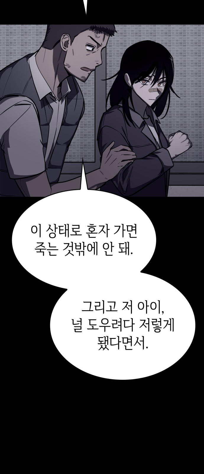 7 페이지