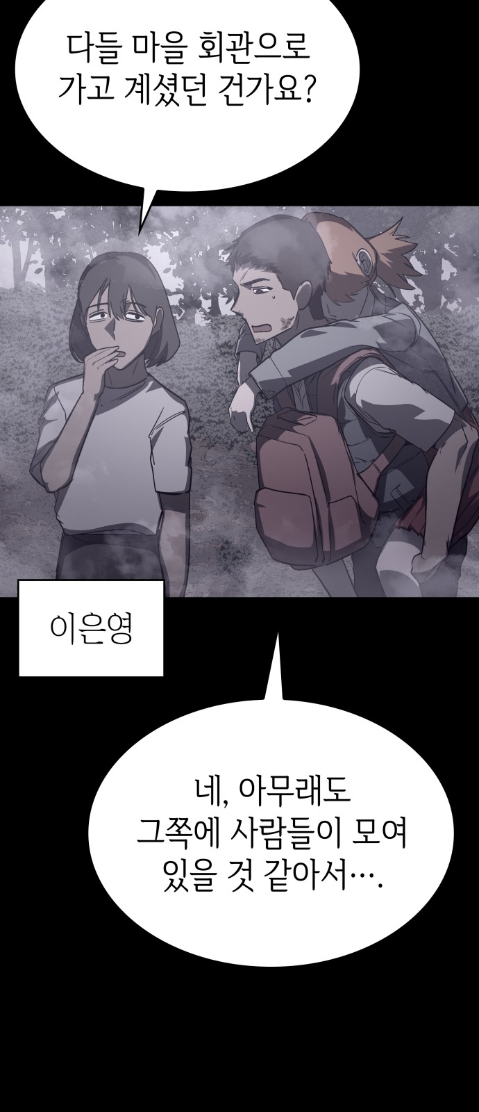 76 페이지