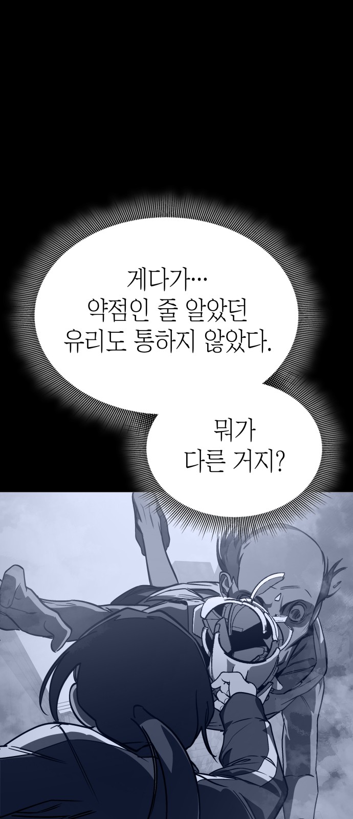 81 페이지