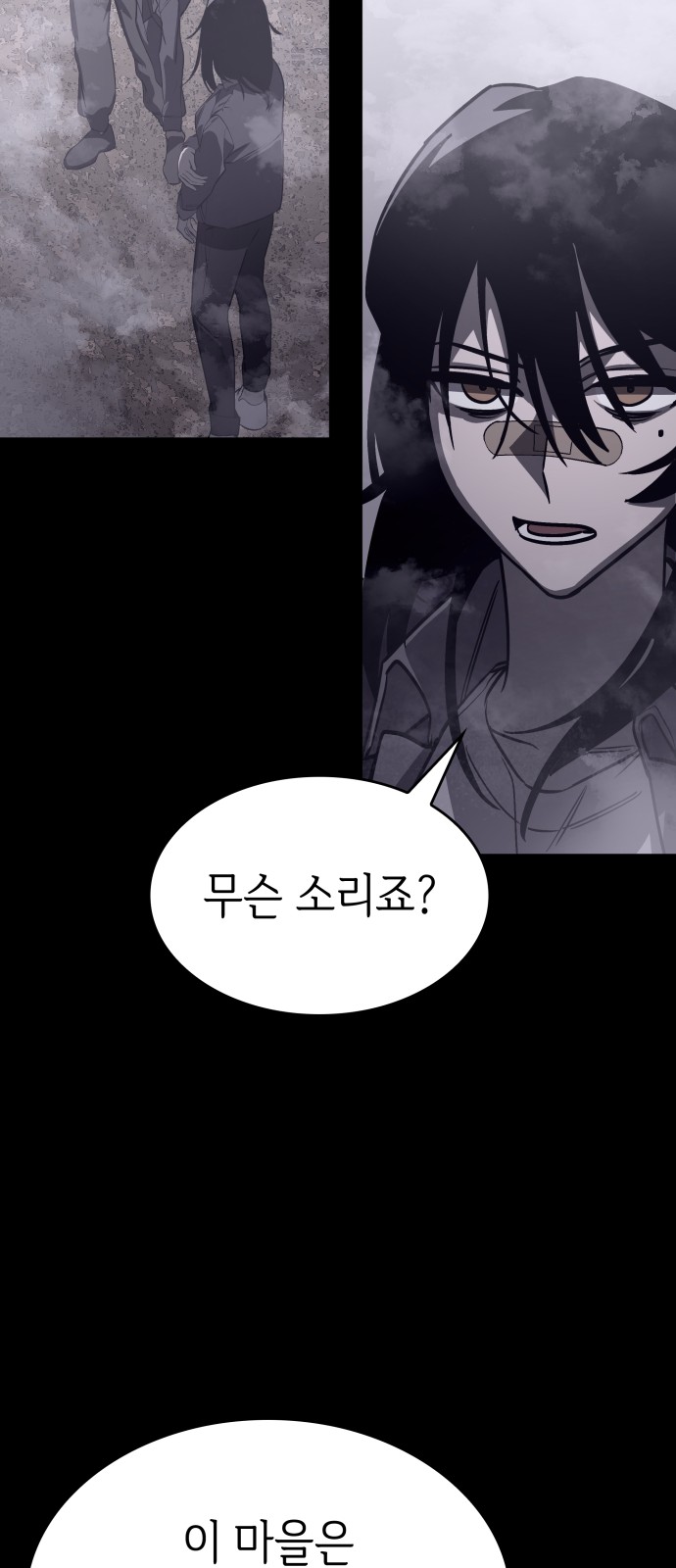 85 페이지