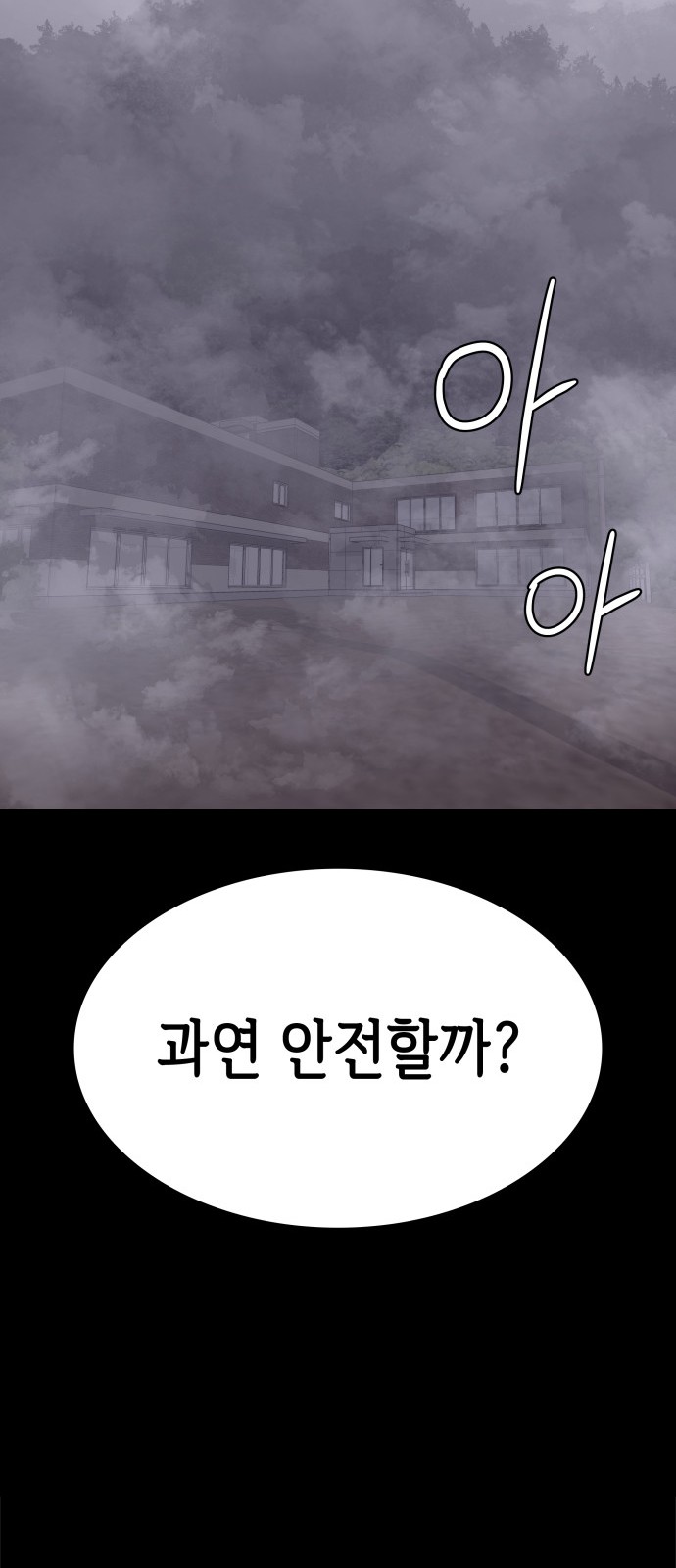 89 페이지