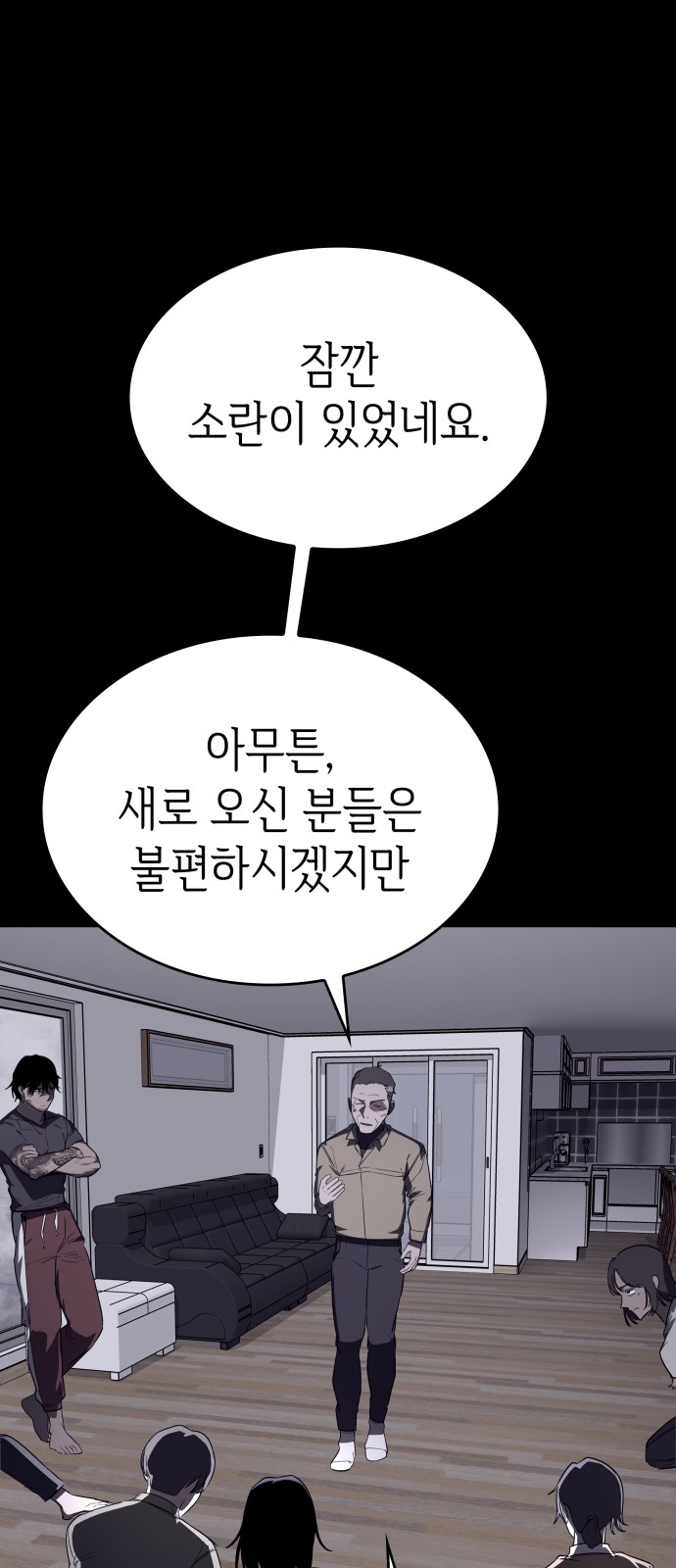 32 페이지