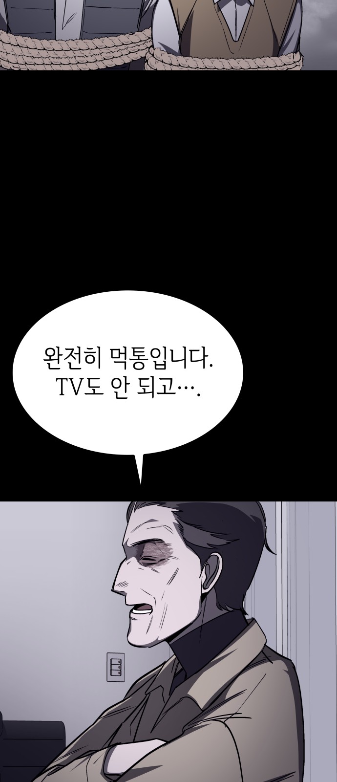 35 페이지