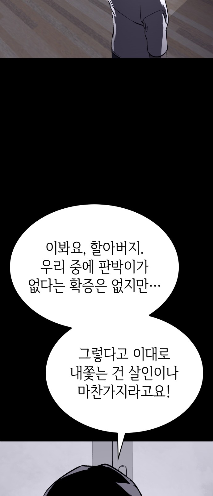 51 페이지