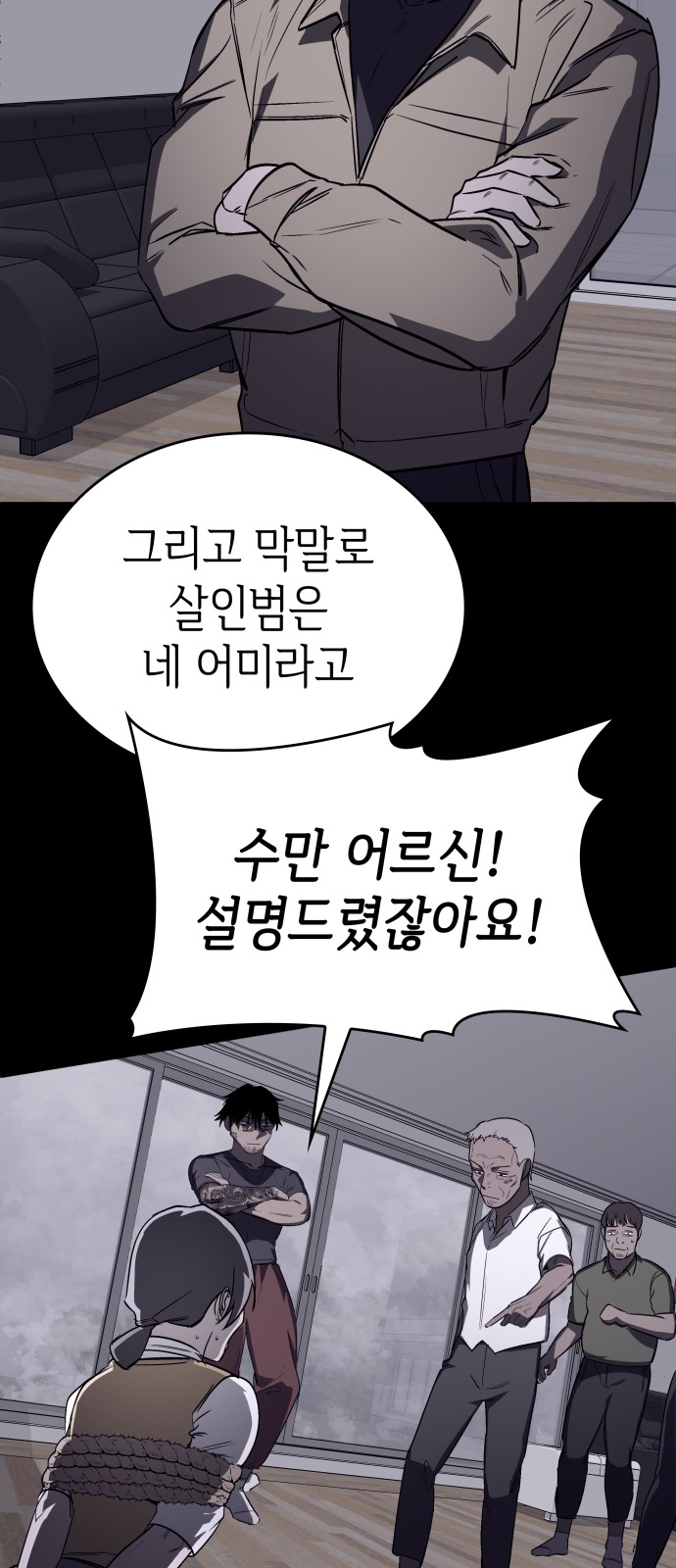 54 페이지