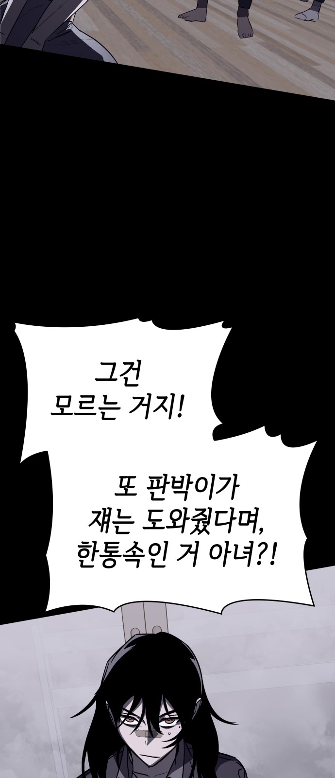 55 페이지