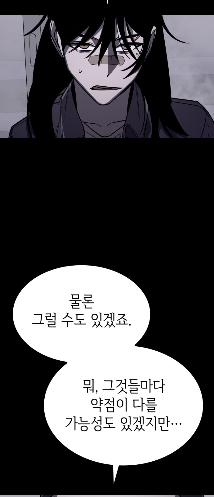 65 페이지