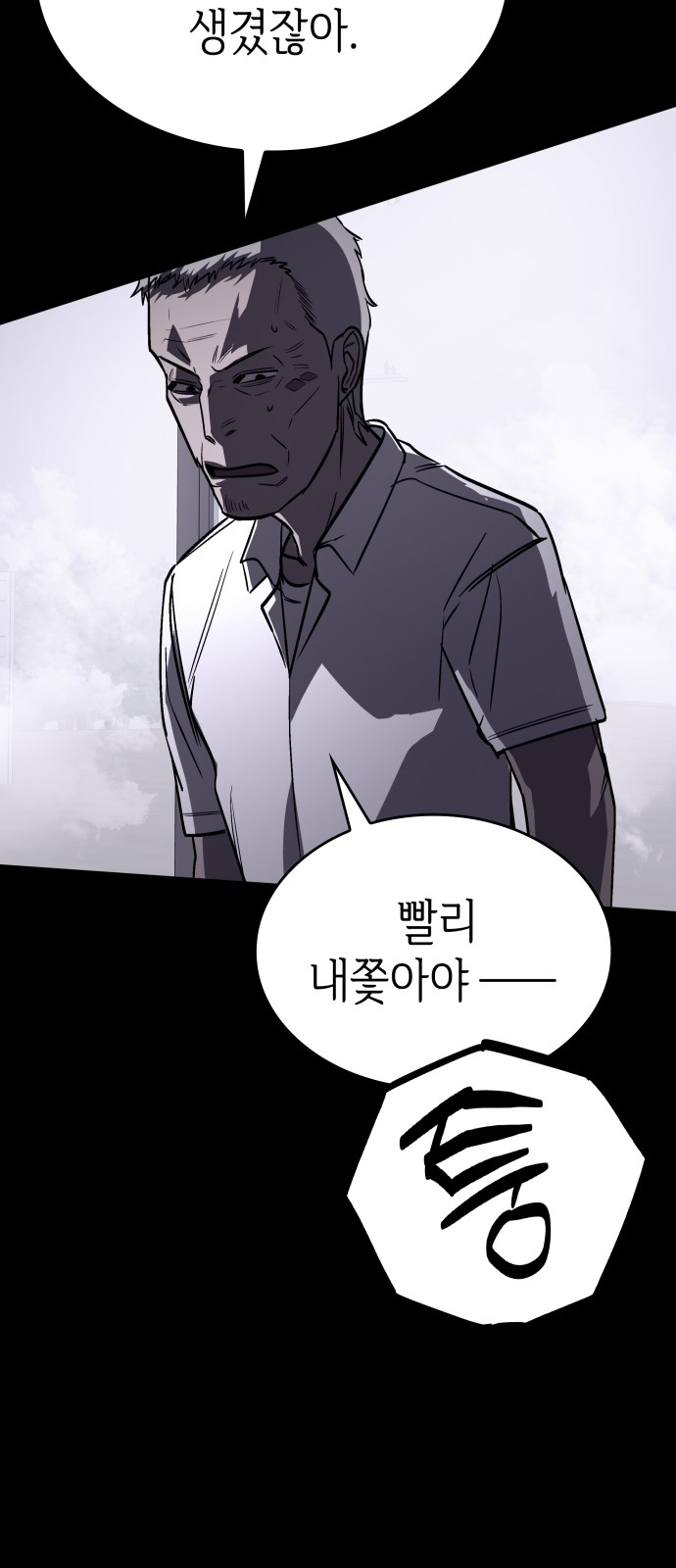 74 페이지