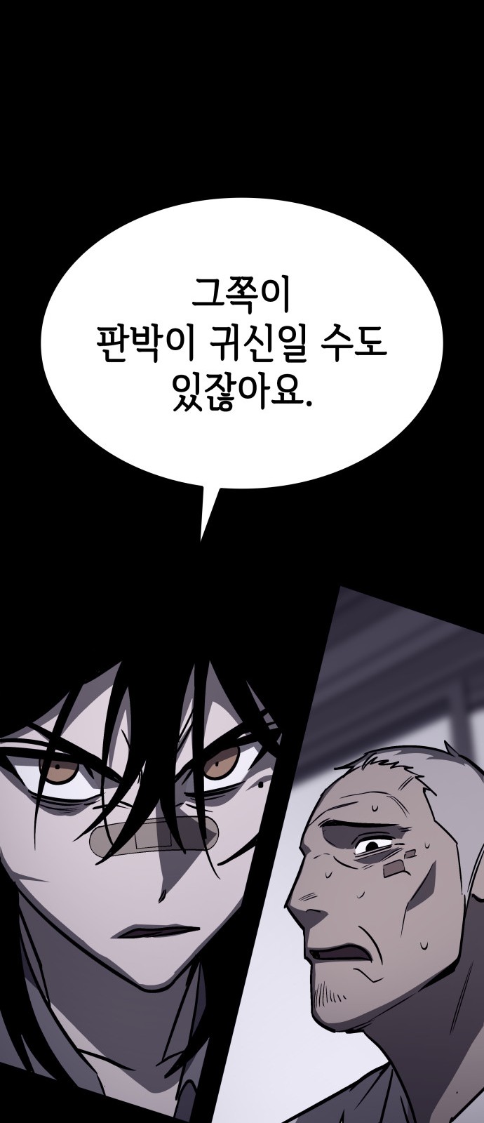 82 페이지