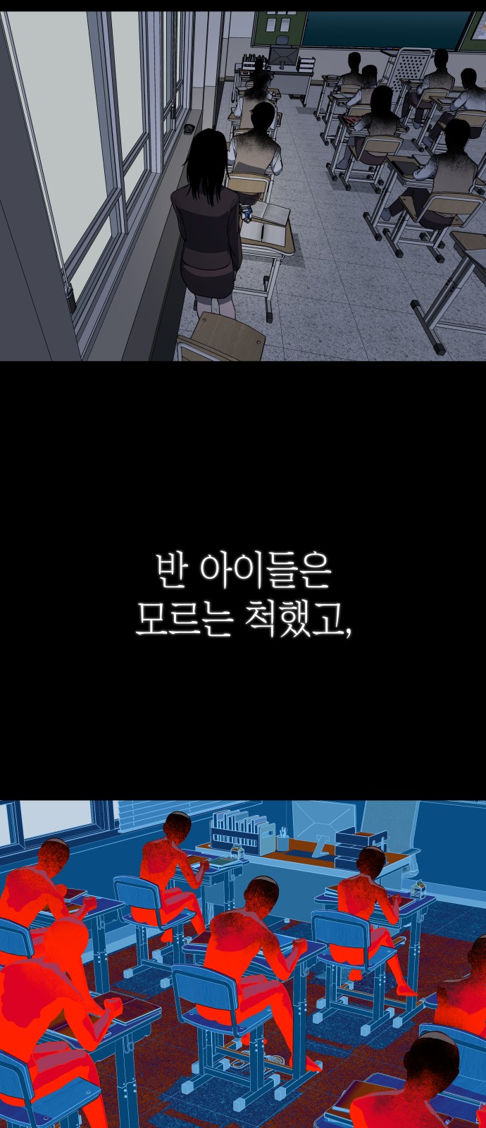 29 페이지