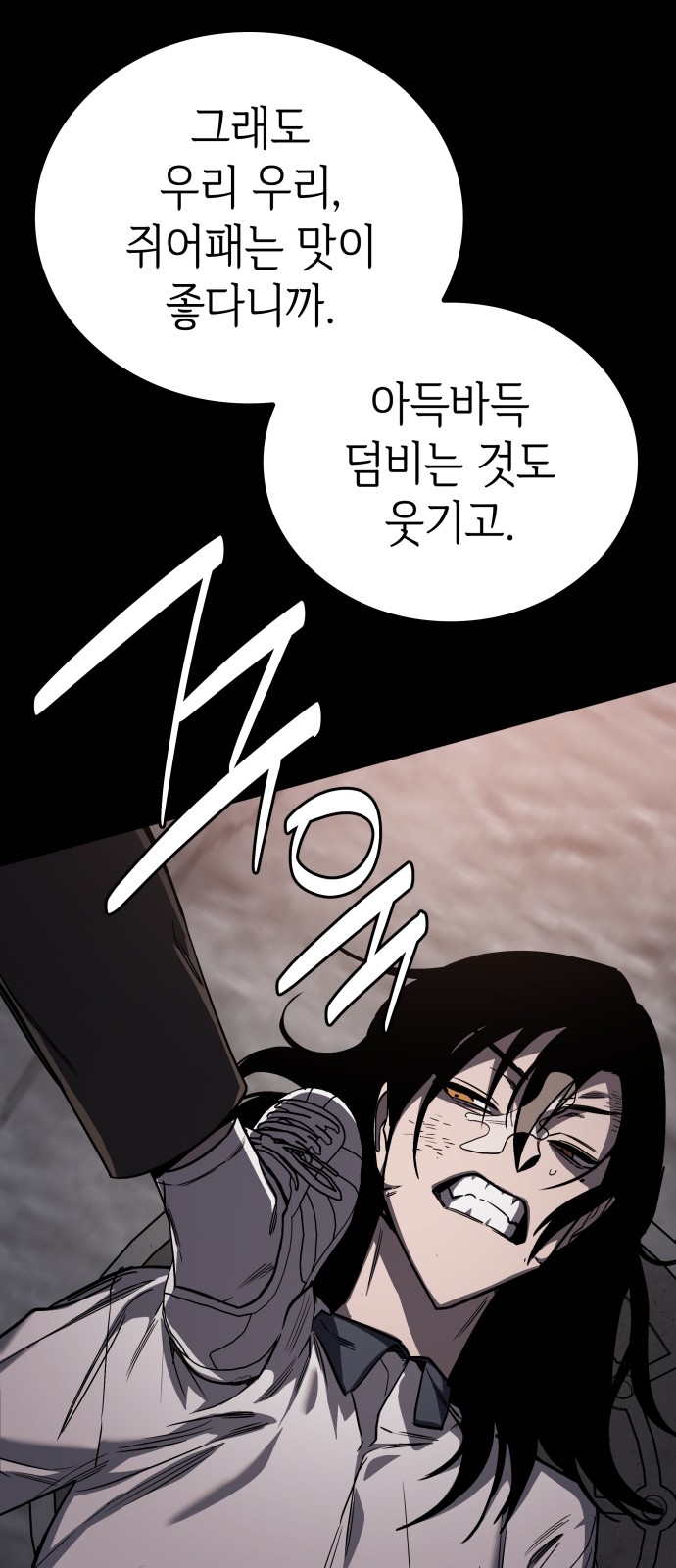 40 페이지