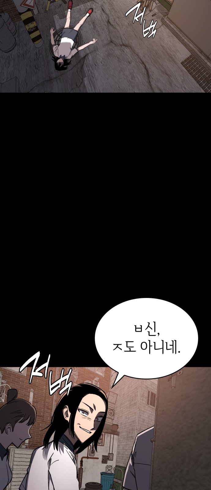 42 페이지