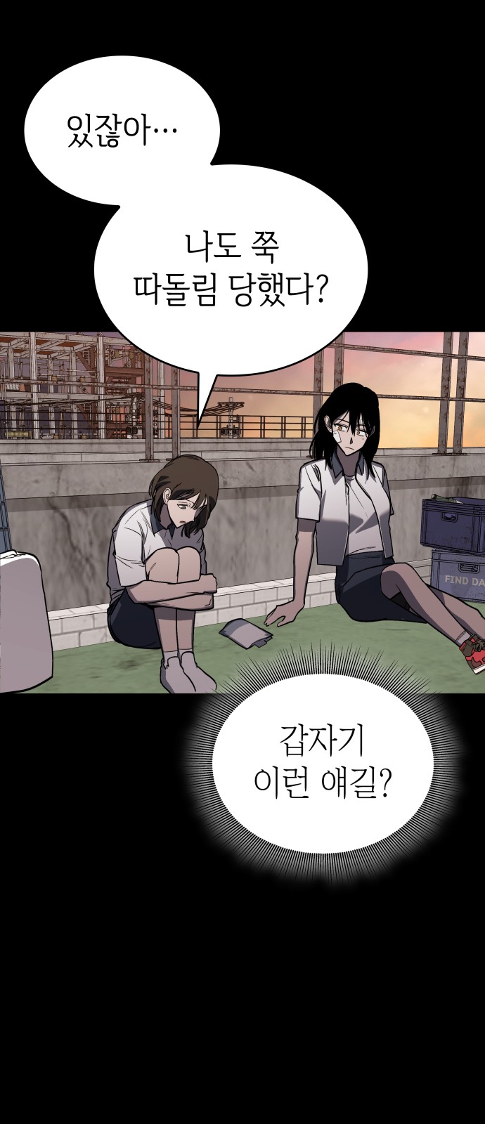 61 페이지