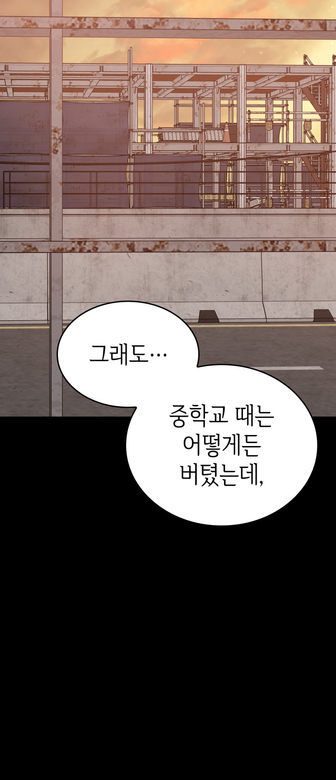 63 페이지