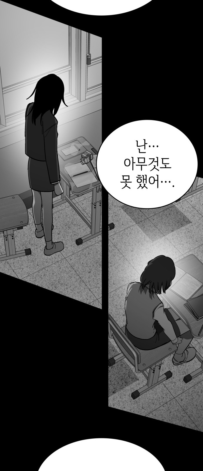 69 페이지