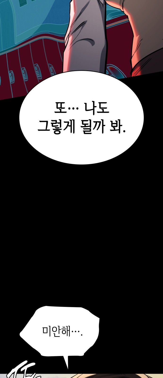 71 페이지