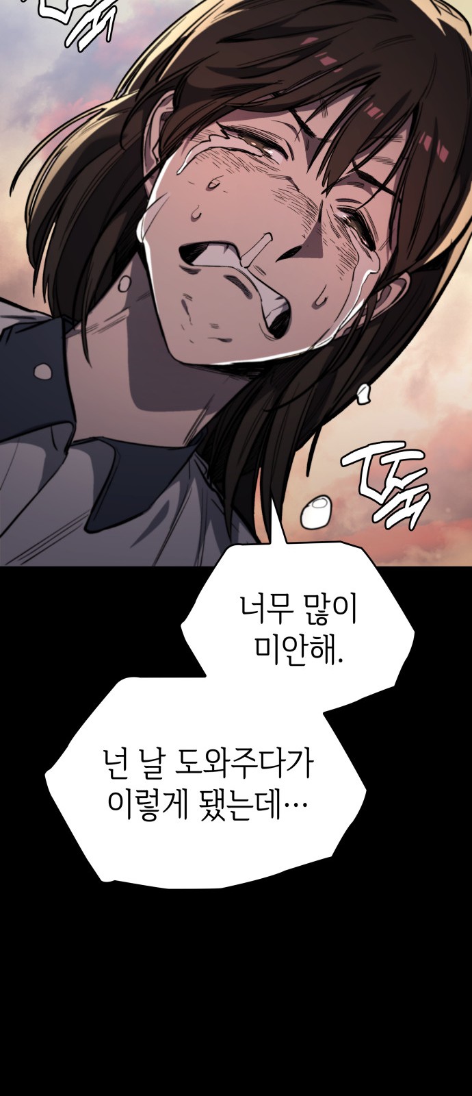 72 페이지