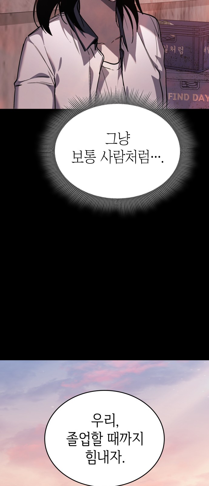 85 페이지