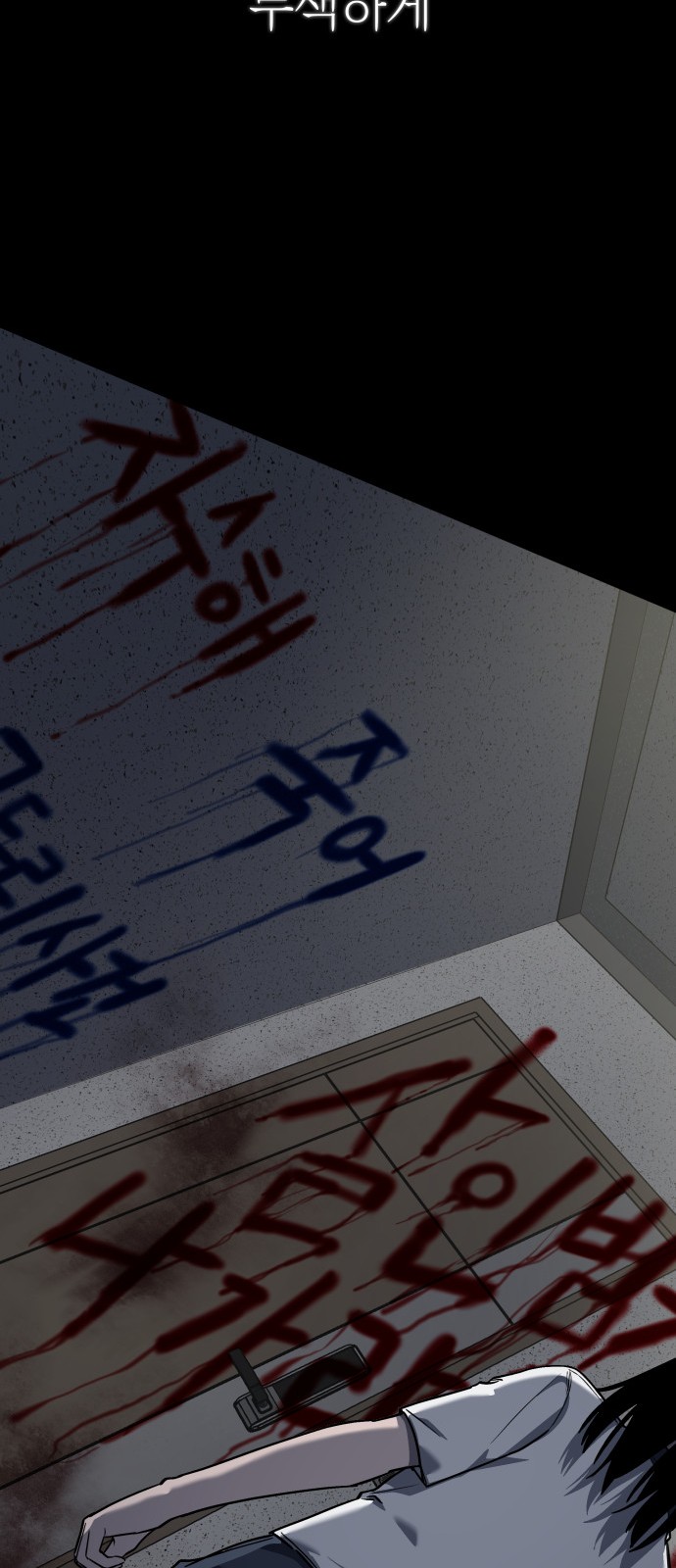 88 페이지