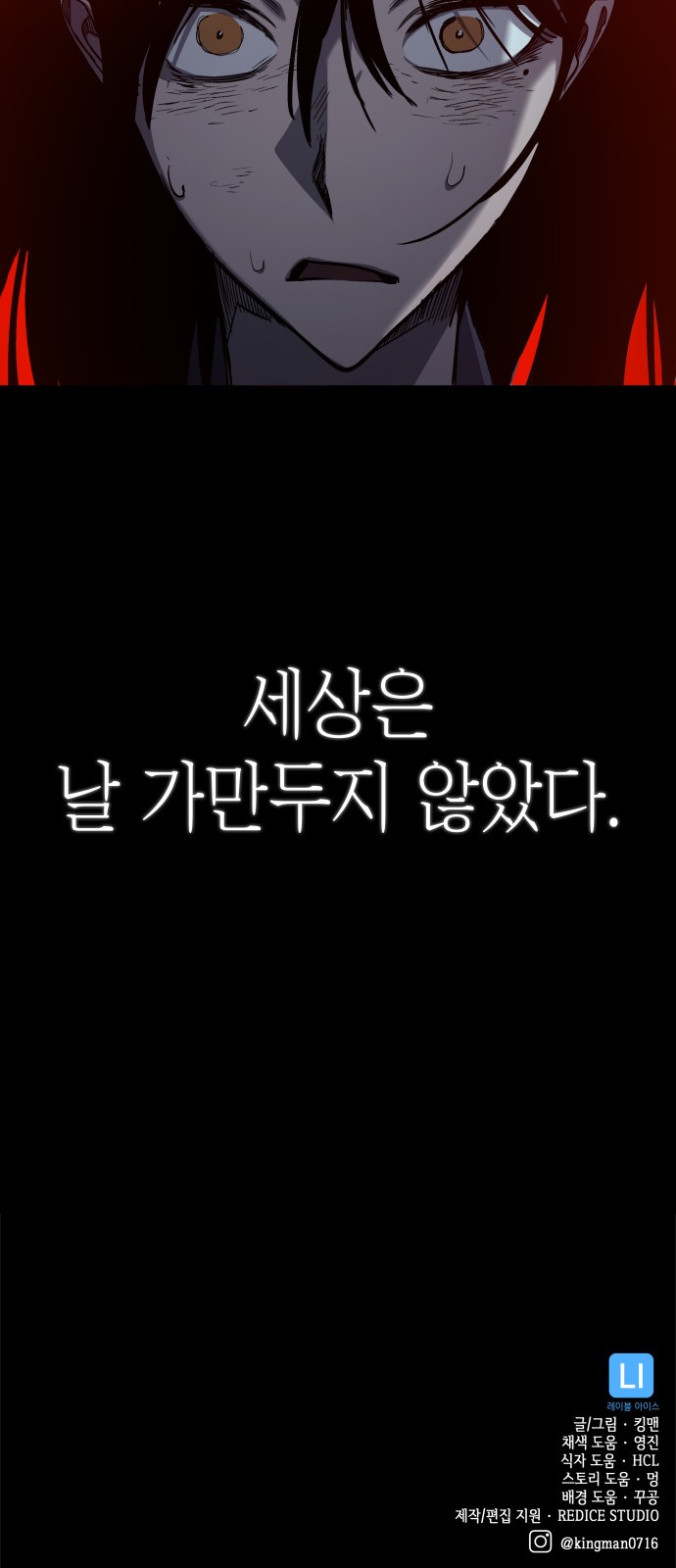 90 페이지