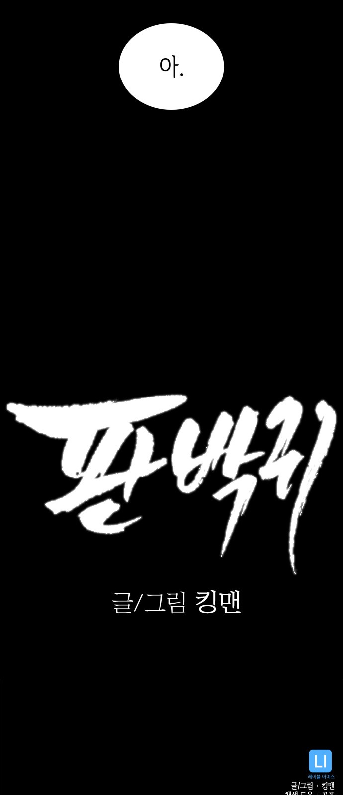 109 페이지