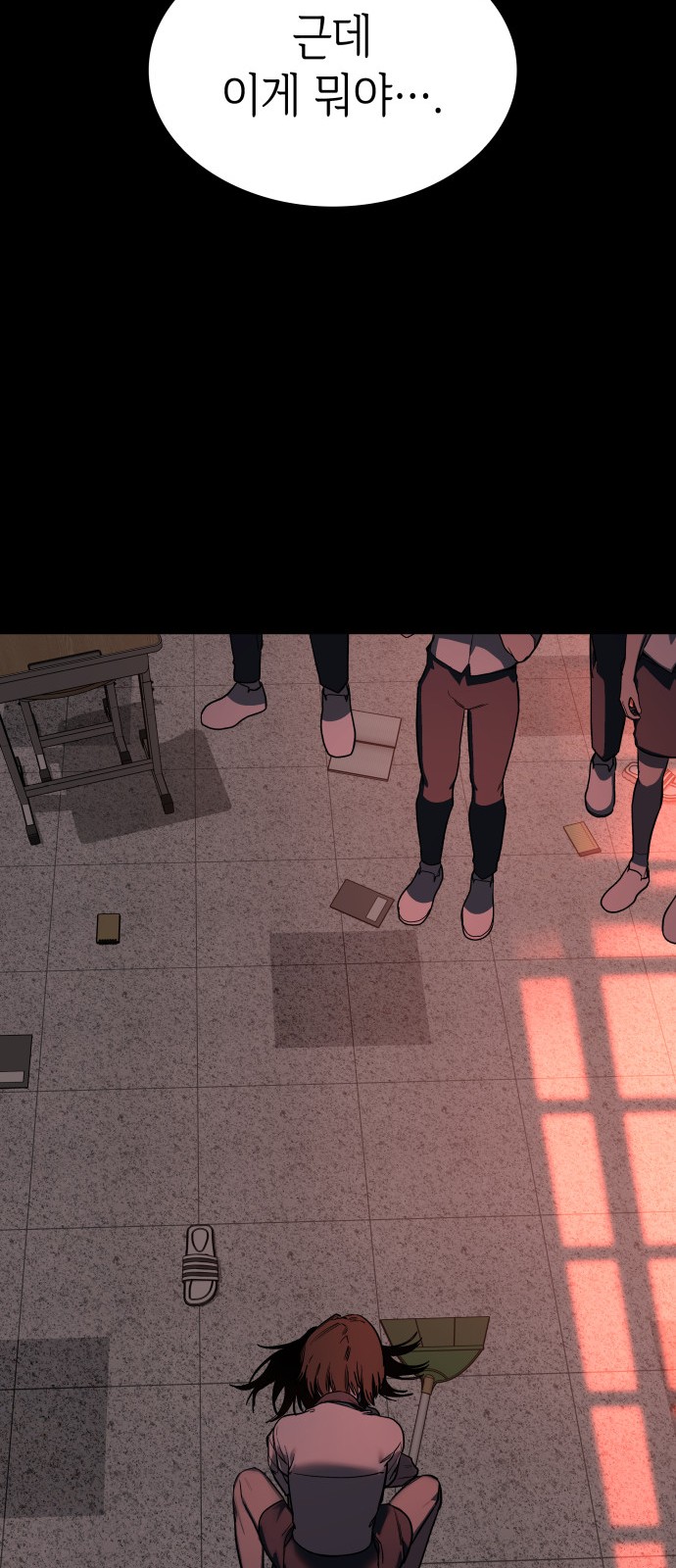 26 페이지