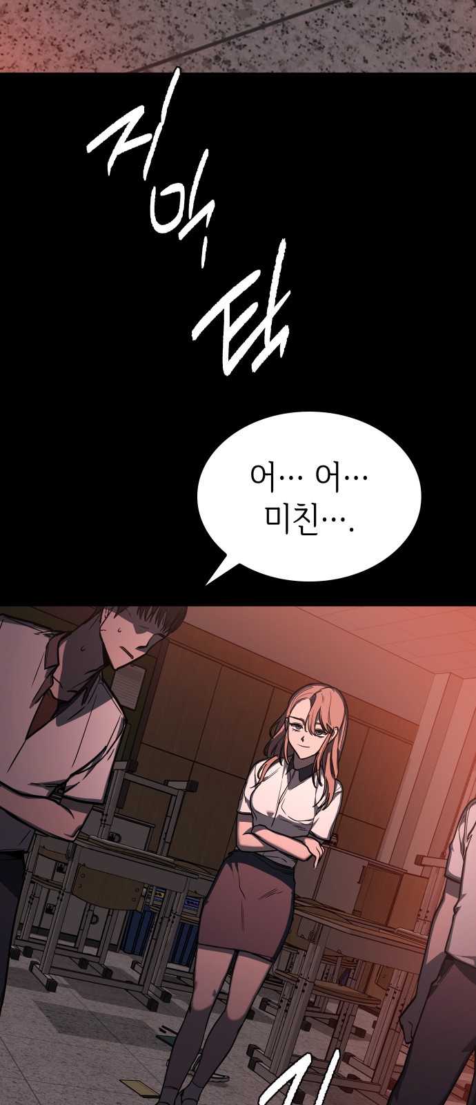 61 페이지