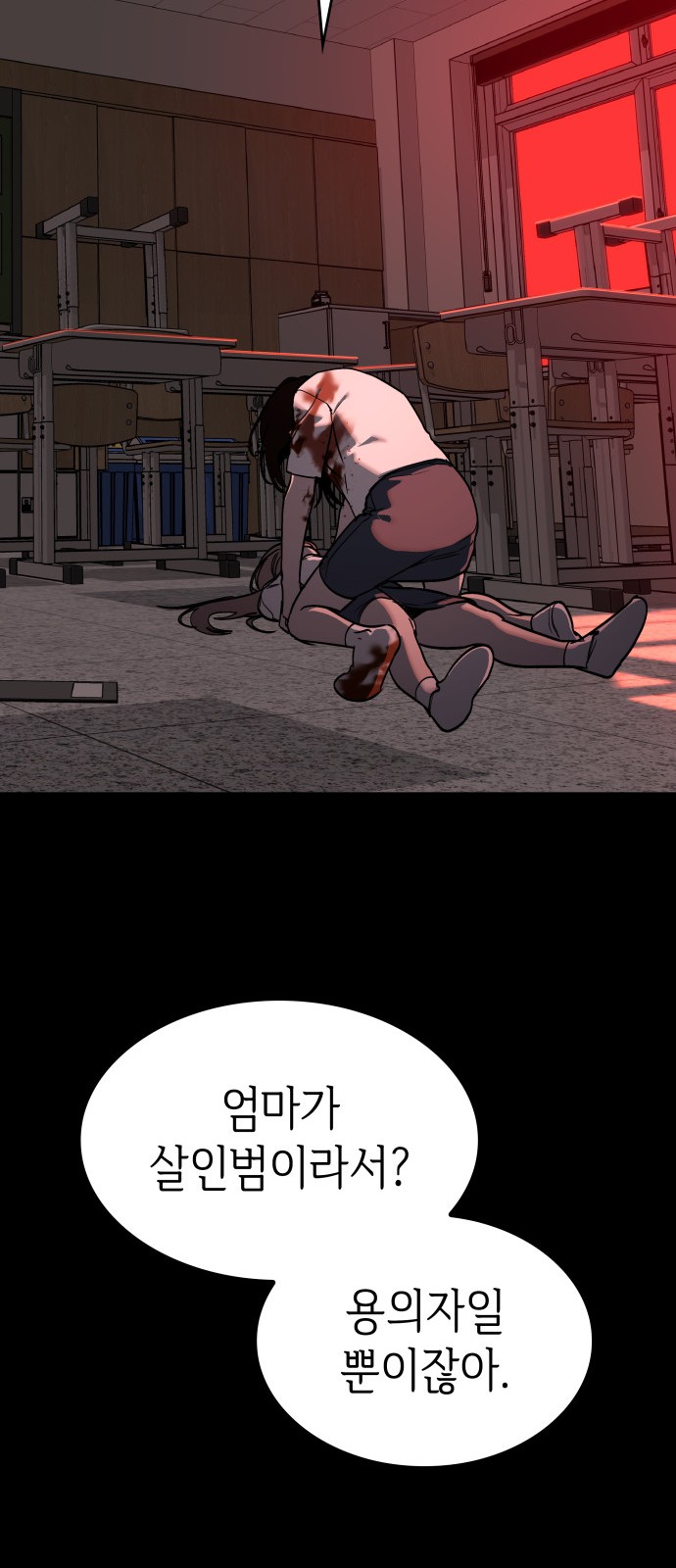71 페이지