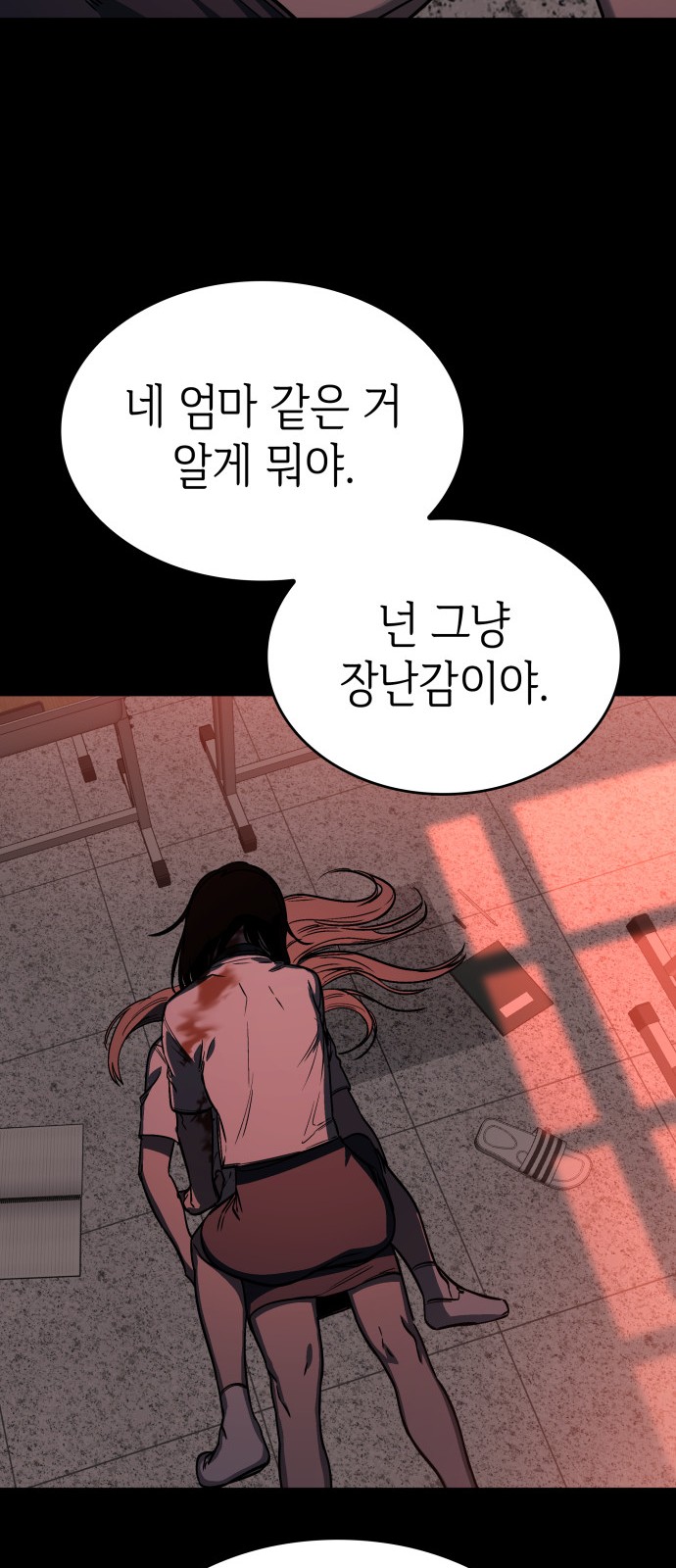 76 페이지