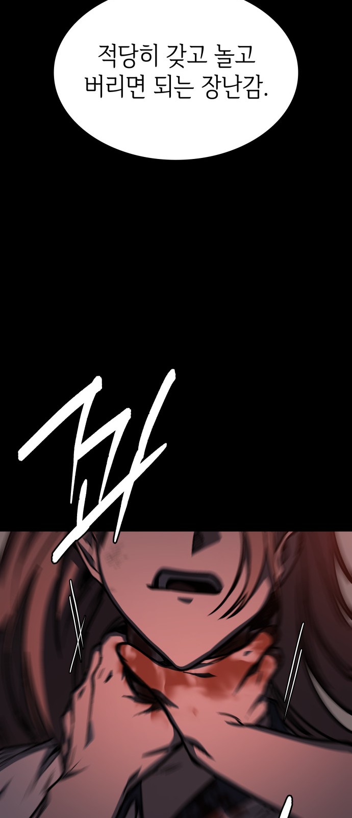 77 페이지