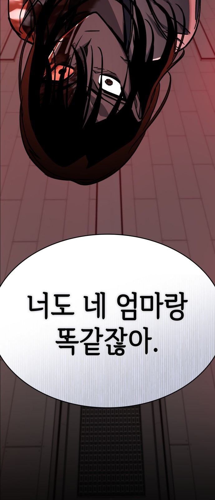 85 페이지