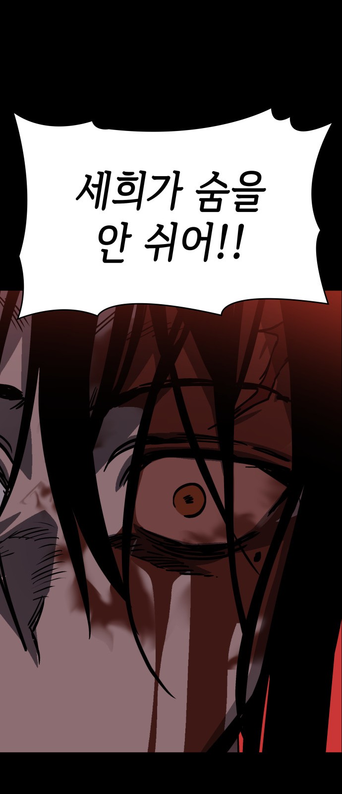 93 페이지
