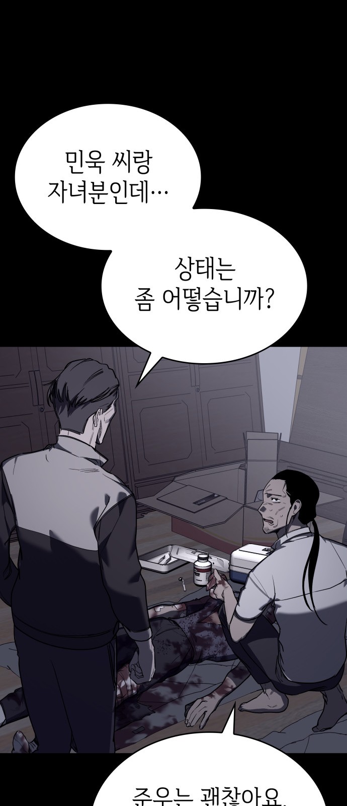 18 페이지
