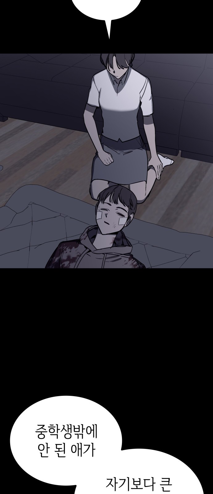 23 페이지